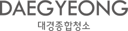 DAEGYEONG 대경종합청소