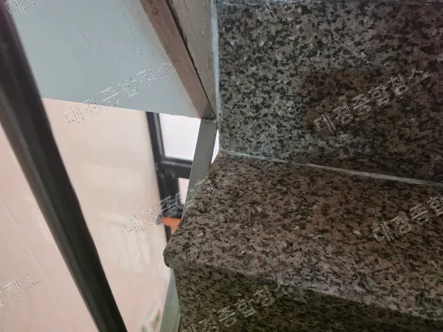 작업 후