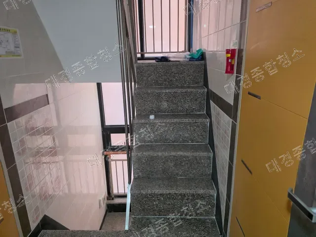 작업 후