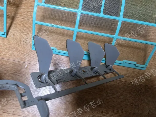작업 전