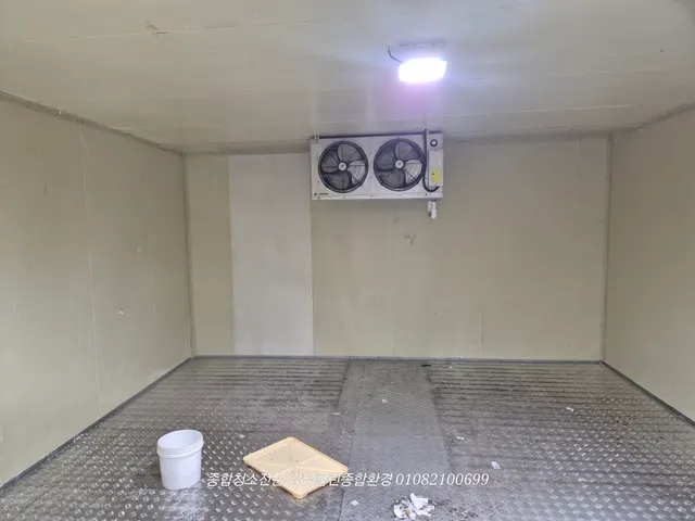 작업 전