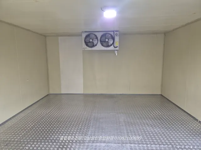 작업 후