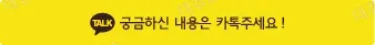 화재분진 제거 작업기 &ndash; 공기청정기 & 에어컨 분해 세척의 모든 것