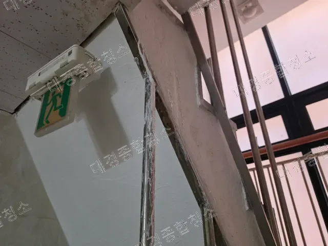 작업 전