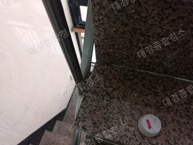 작업 후