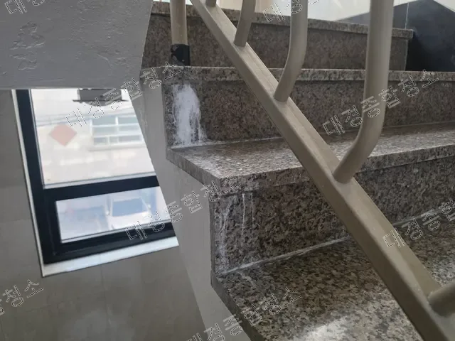 작업 전