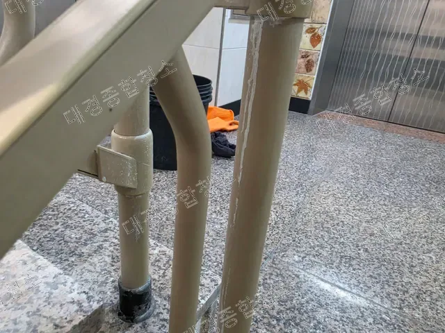 작업 전