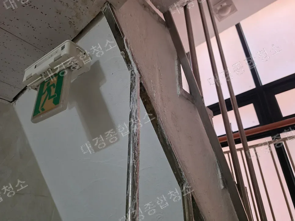 부평 빌라 계단청소 비용 건물 누수 후 생긴 석회 자국 제거 방법