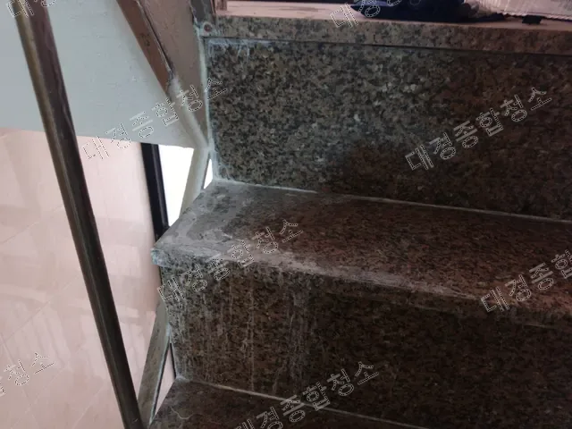 작업 전