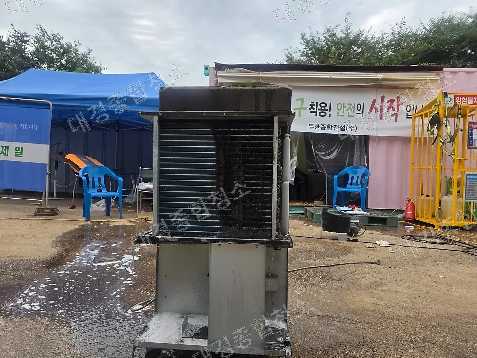 산업용 이동식에어컨, 일명 코끼리에어컨 분해하여 기름때 및 분진 제거 청소