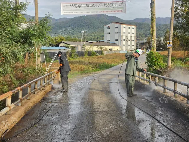 작업 중