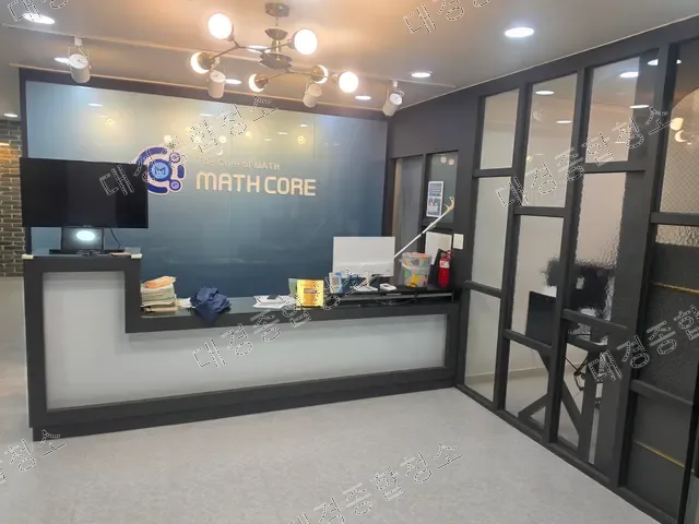 작업 후
